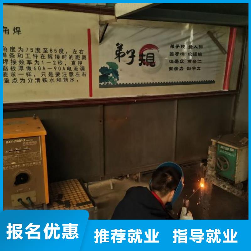 焊接学校,电气焊氩弧焊二保焊氩电联焊培训学校师资力量强