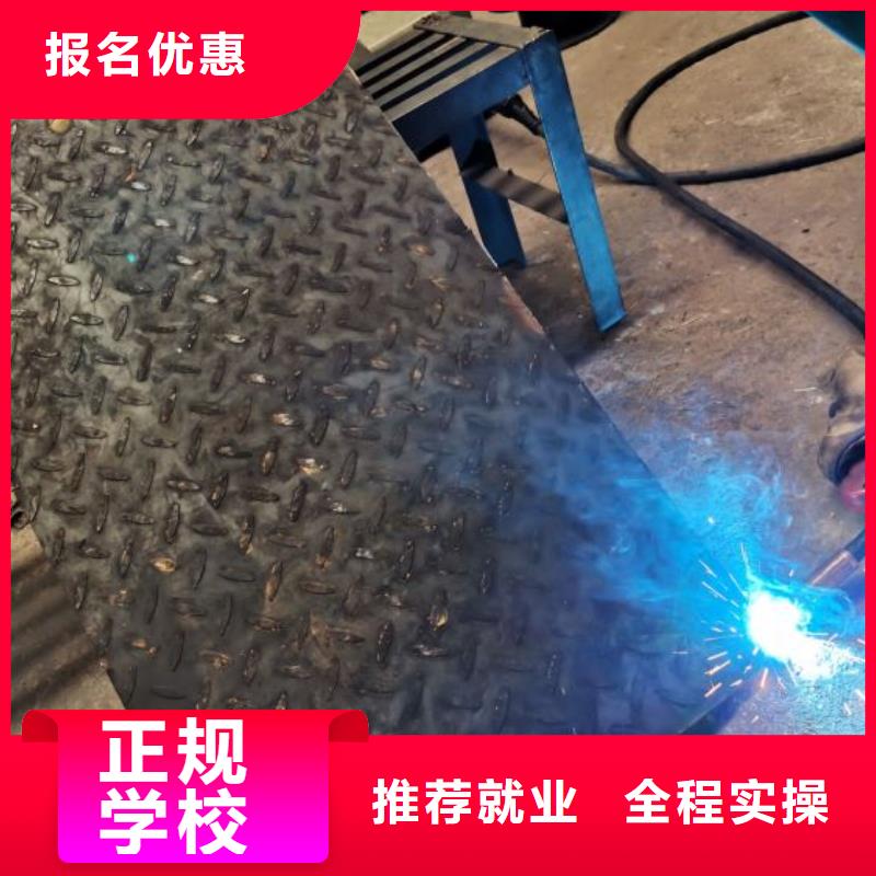 【焊接学校】糕点培训就业快