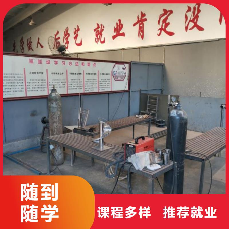 【焊接学校】糕点培训就业快