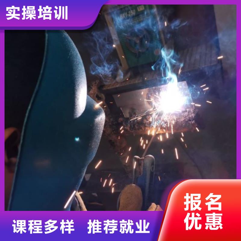 焊接学校特色小吃保证学会