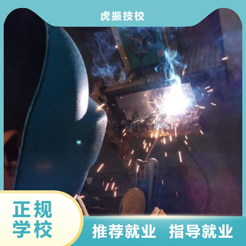 【焊接学校-哪个学校能学厨师烹饪技能+学历】