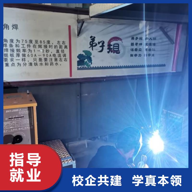 焊接学校理发培训保证学会