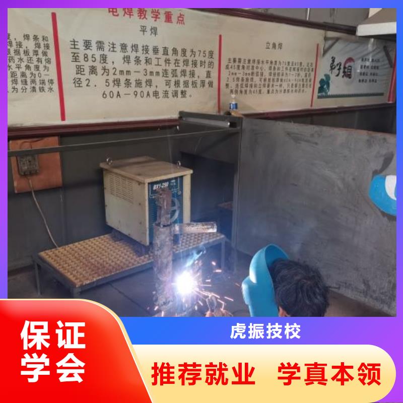 【焊接学校】中西糕点烘焙蛋糕培训就业不担心