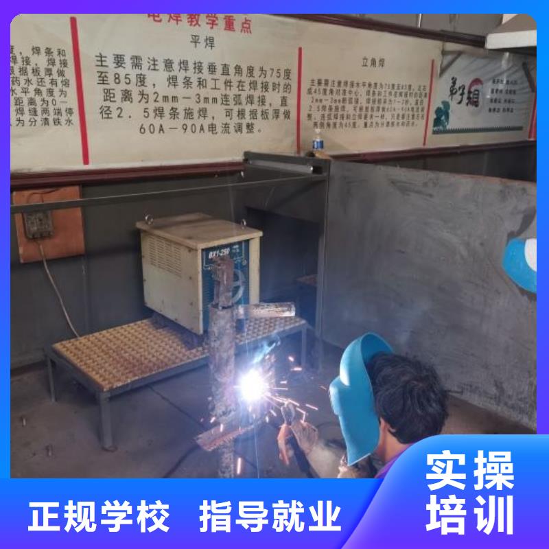 焊接学校电气焊培训学校学真本领