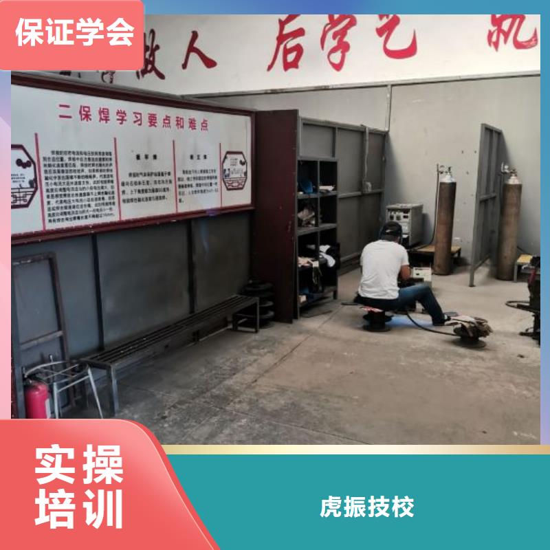 焊接学校,汽修学校就业前景好