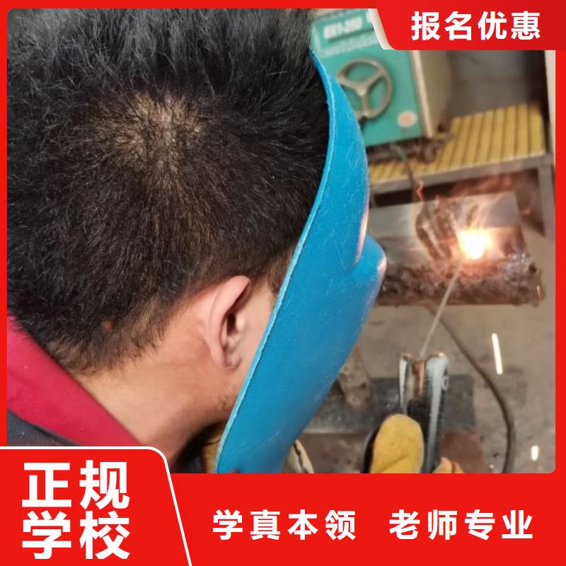 焊接学校,电气焊氩弧焊二保焊氩电联焊培训学校师资力量强