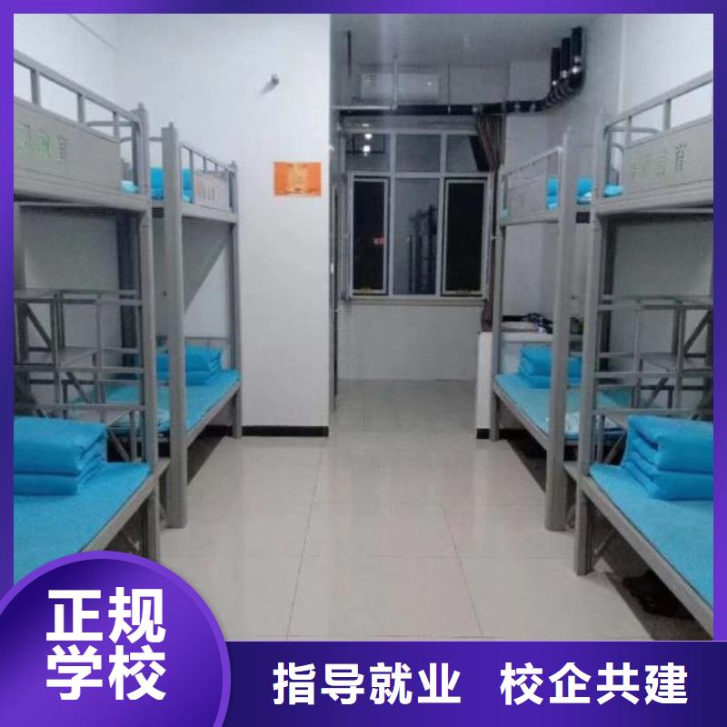 焊接学校电气焊理论+实操
