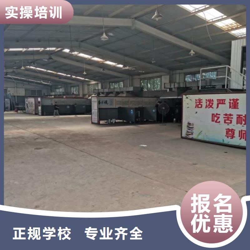 焊接学校学厨师多少钱一年免费试学