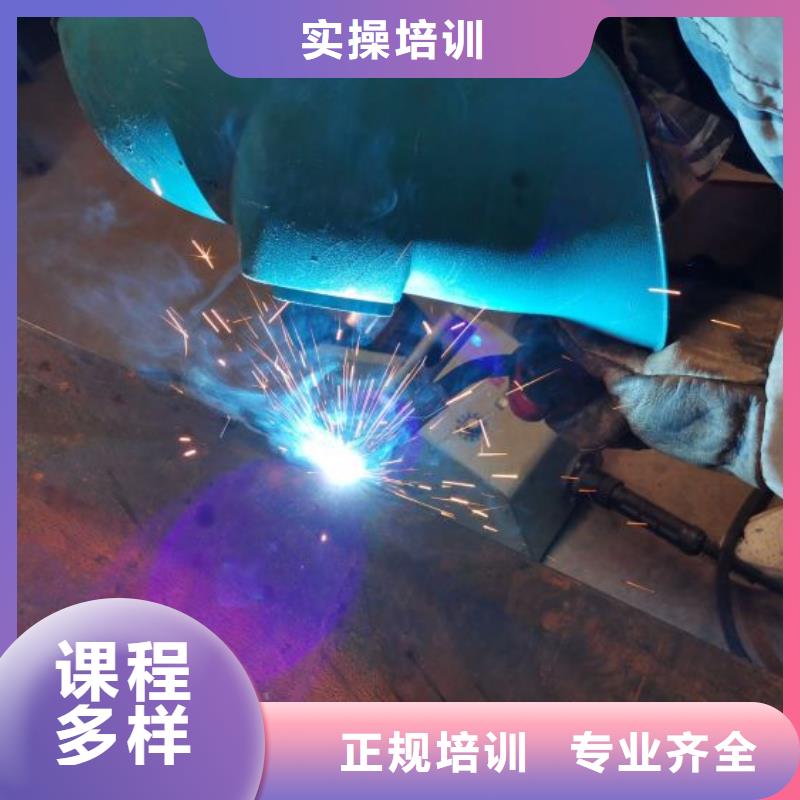 焊接学校汽修班免费试学