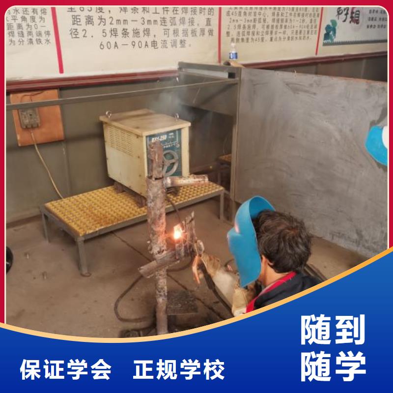 焊接学校学厨师多少钱一年就业