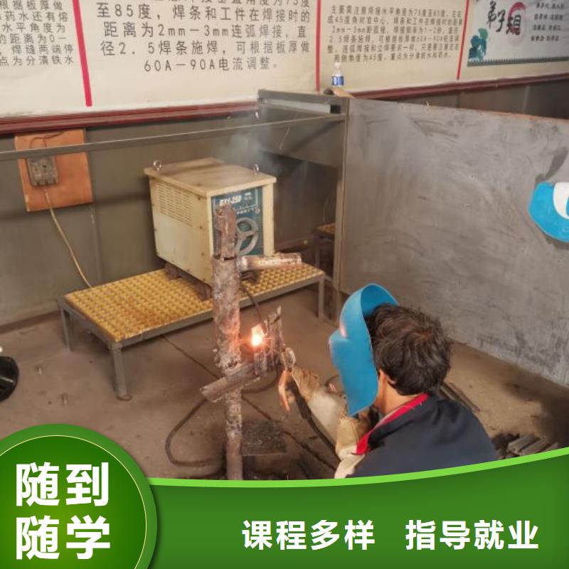 焊接学校厨师培训学校免费试学