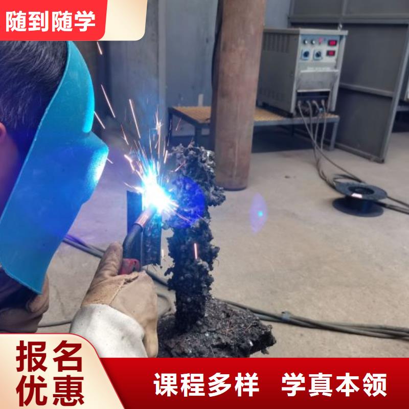 焊接学校,电气焊氩弧焊二保焊氩电联焊培训学校师资力量强