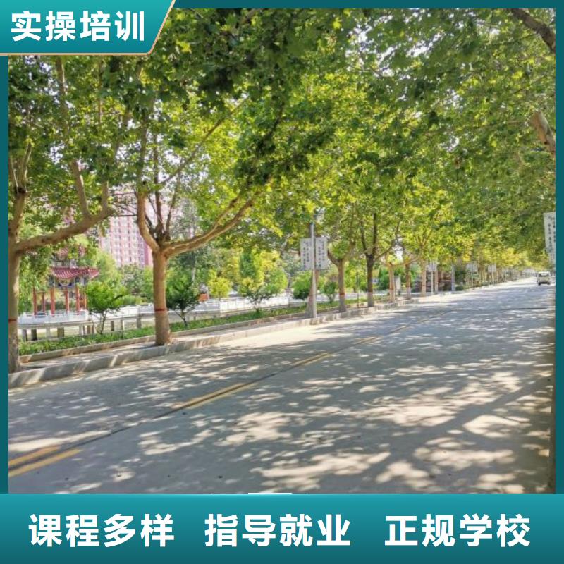 焊接学校电气焊理论+实操