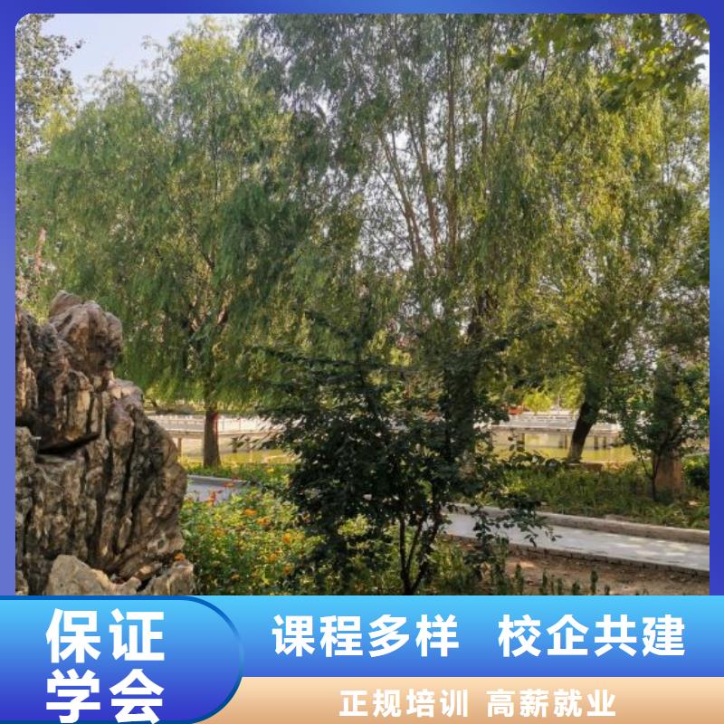 焊接学校电气焊理论+实操