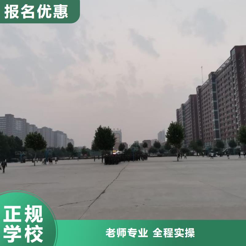 焊接学校-【汽修学校】保证学会