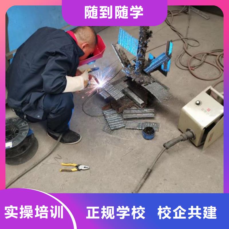 【焊接学校数控车床培训学校校企共建】