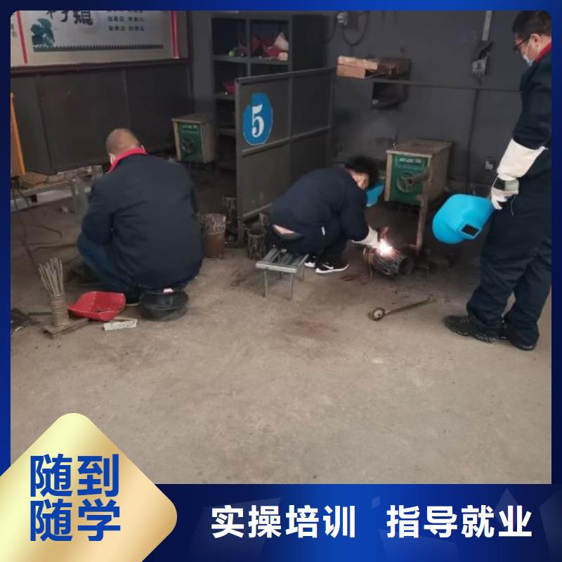 焊接学校,电气焊氩弧焊二保焊氩电联焊培训学校师资力量强
