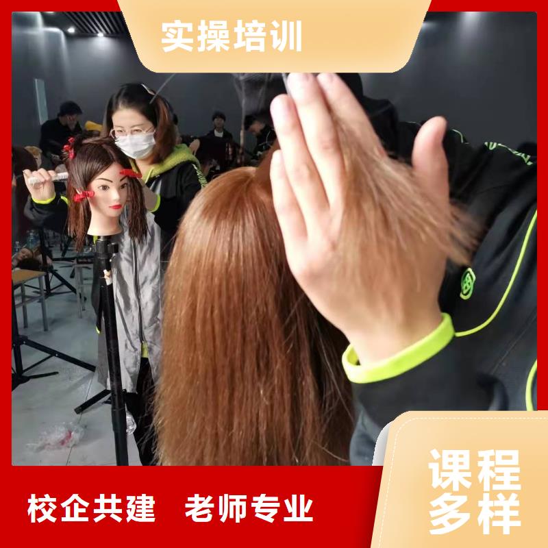 美发培训学校_理发美发培训实操教学