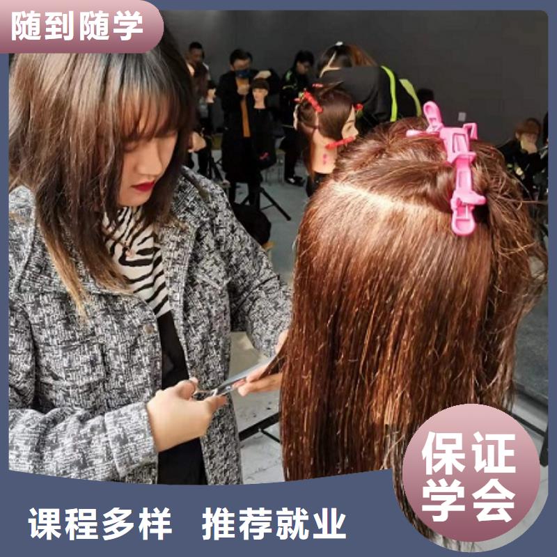 【美发培训学校_哪个学校能学开挖掘机铲车叉车高薪就业】