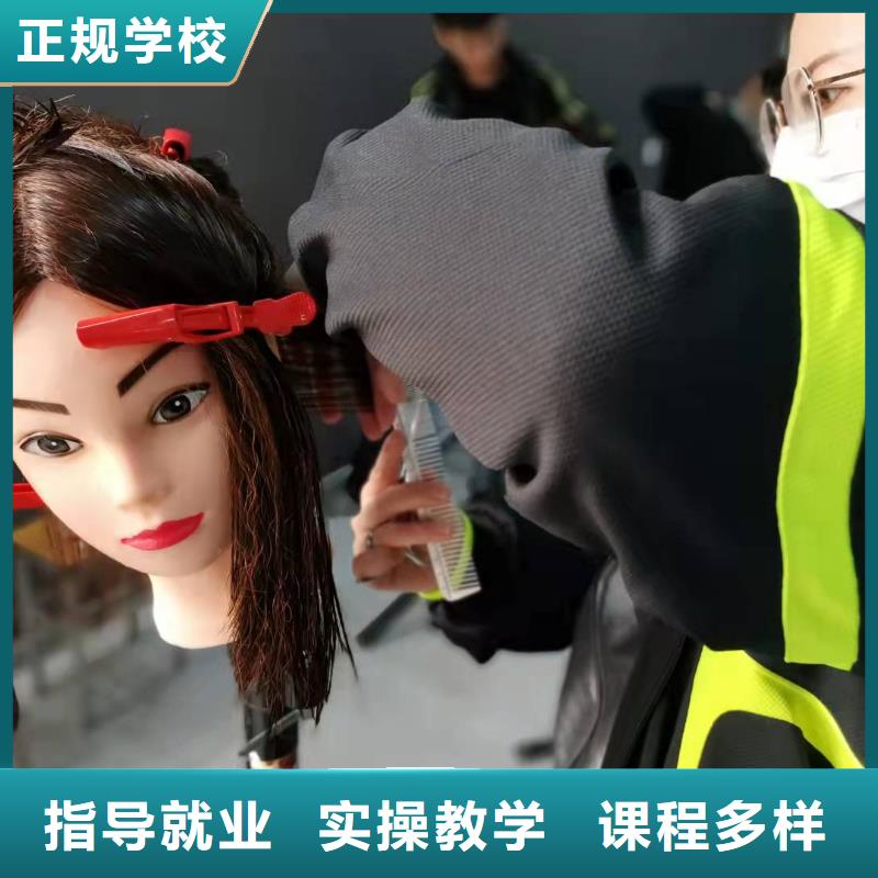 美发培训学校【学厨师烹饪学费多少钱】就业快