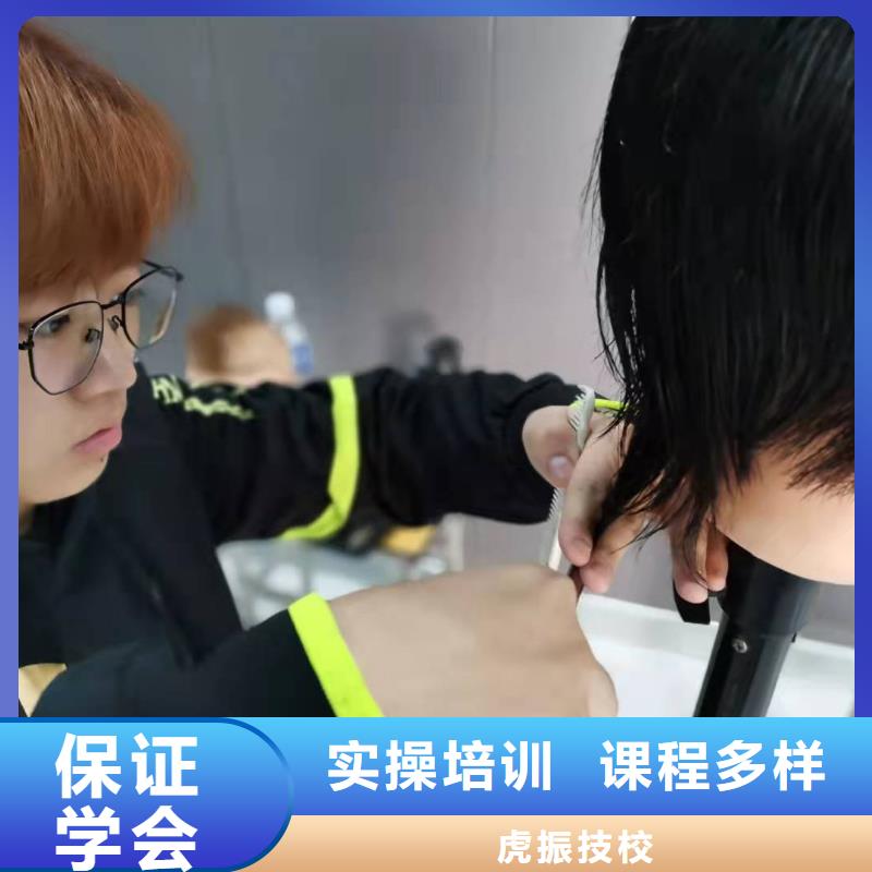 【美发培训学校】塔吊课程全程实操