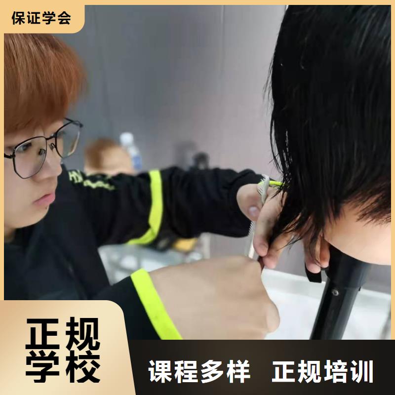 美发培训学校特色小吃报名优惠