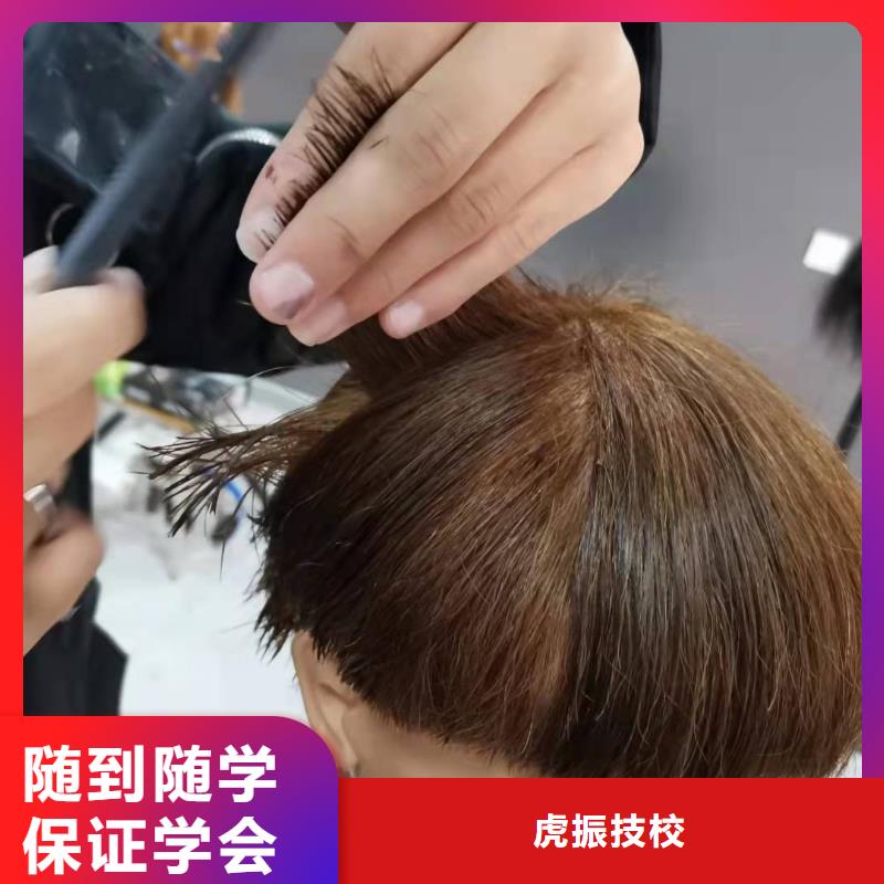 美发培训学校【新能源汽修学校排行榜】学真本领