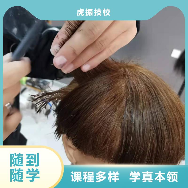 美发培训学校【小吃培训】指导就业