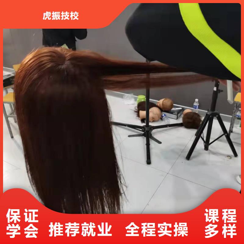 美发培训学校数控车床培训就业不担心