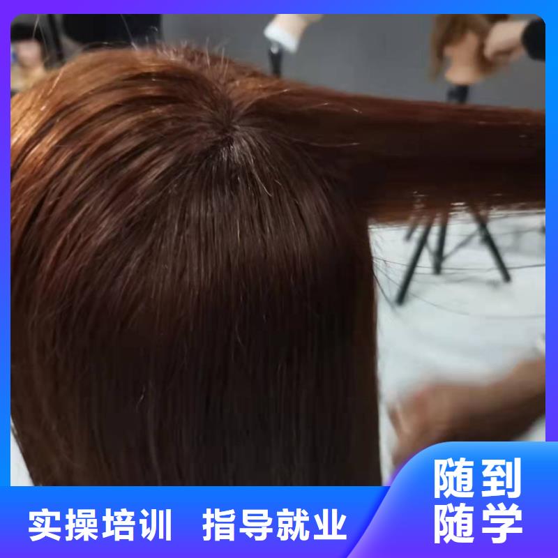 美发培训学校_【理发美发培训】报名优惠