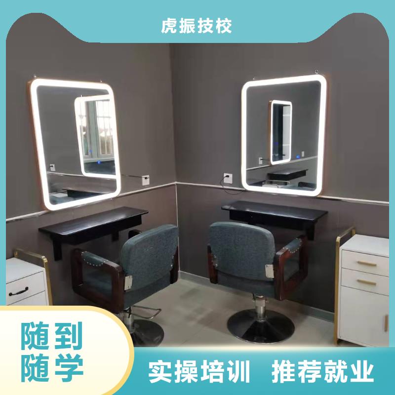 美发培训学校-【新能源汽修学校哪家好】课程多样