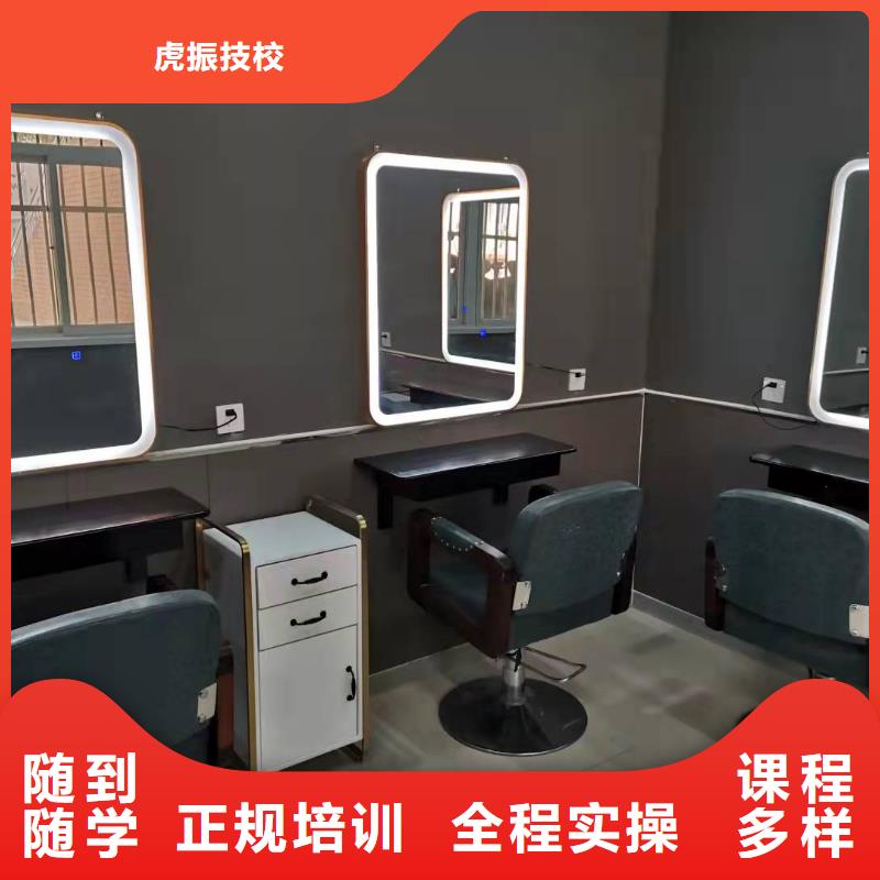 美发培训学校-厨师培训学校校企共建