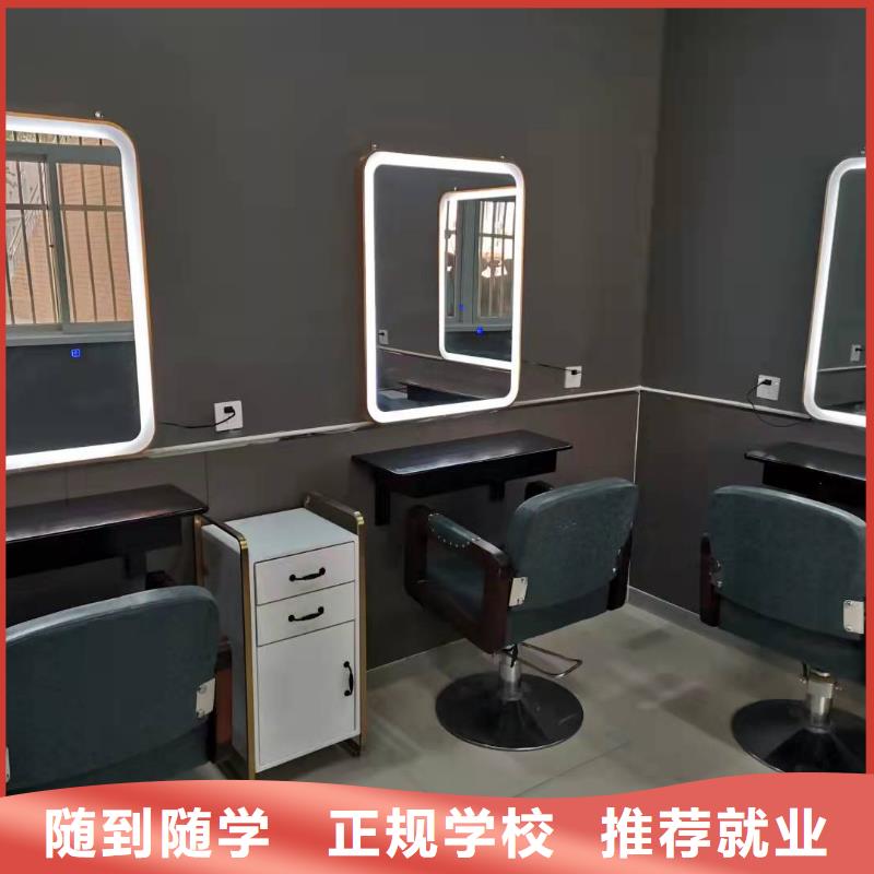 【美发培训学校】虎振挖掘机学校指导就业