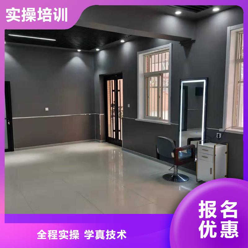 美发培训学校【装载机课程】技能+学历