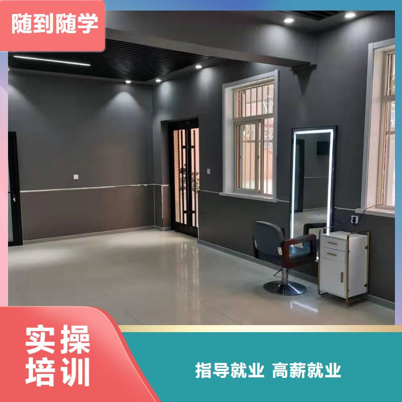 美发培训学校【计算机培训】技能+学历