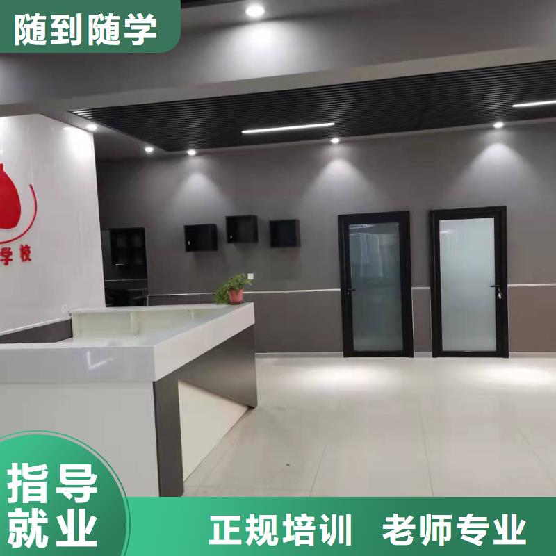 【美发培训学校】虎振挖掘机学校指导就业