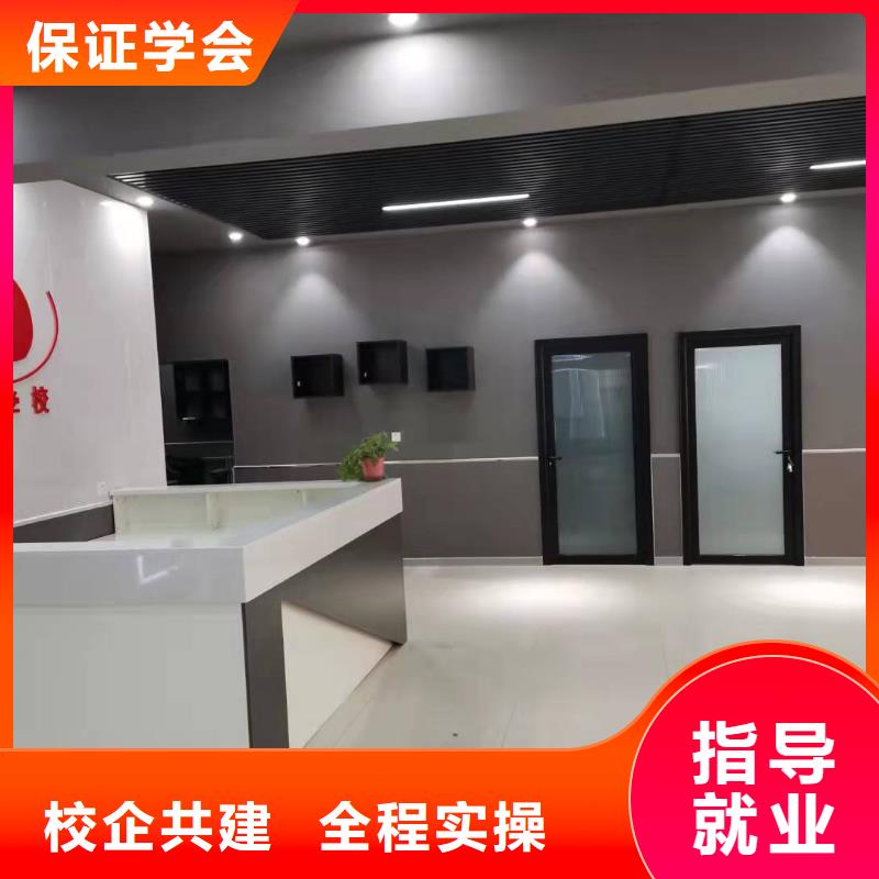 美发培训学校【装载机课程】技能+学历
