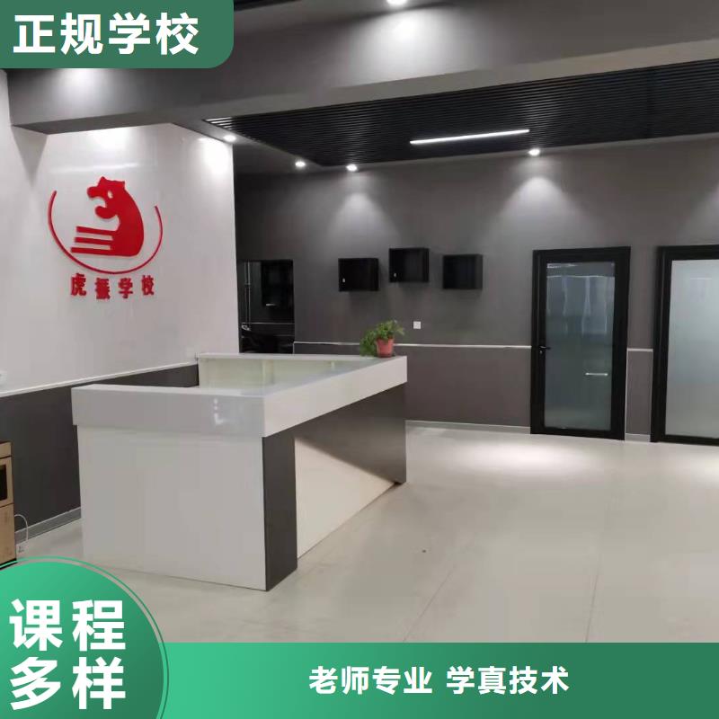 【美发培训学校,虎振挖掘机报名优惠】