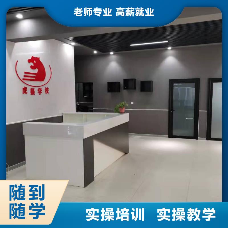 美发培训学校【装载机课程】技能+学历