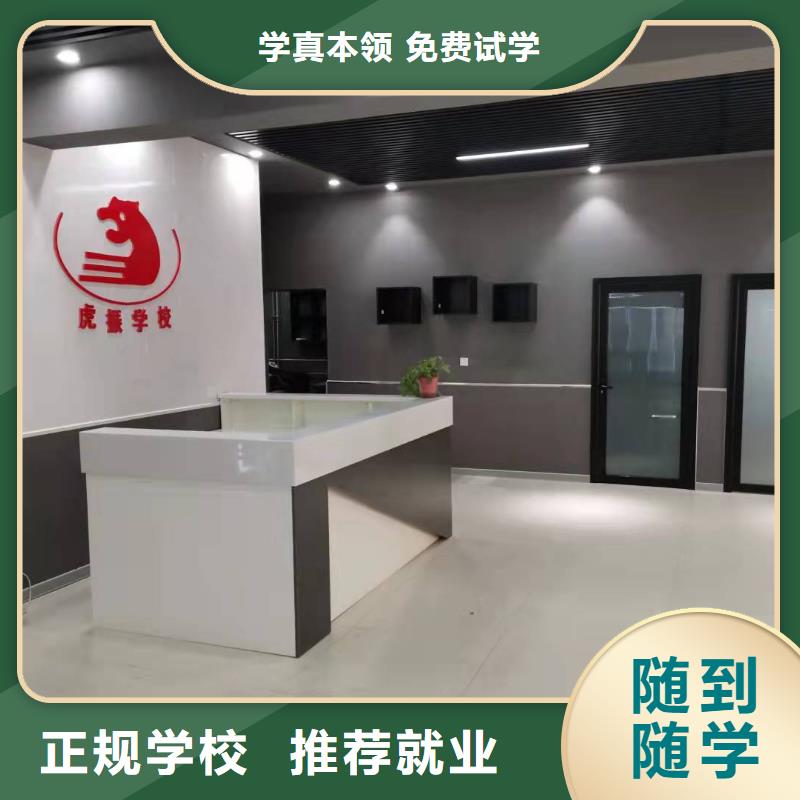 美发培训学校_【理发美发培训】报名优惠