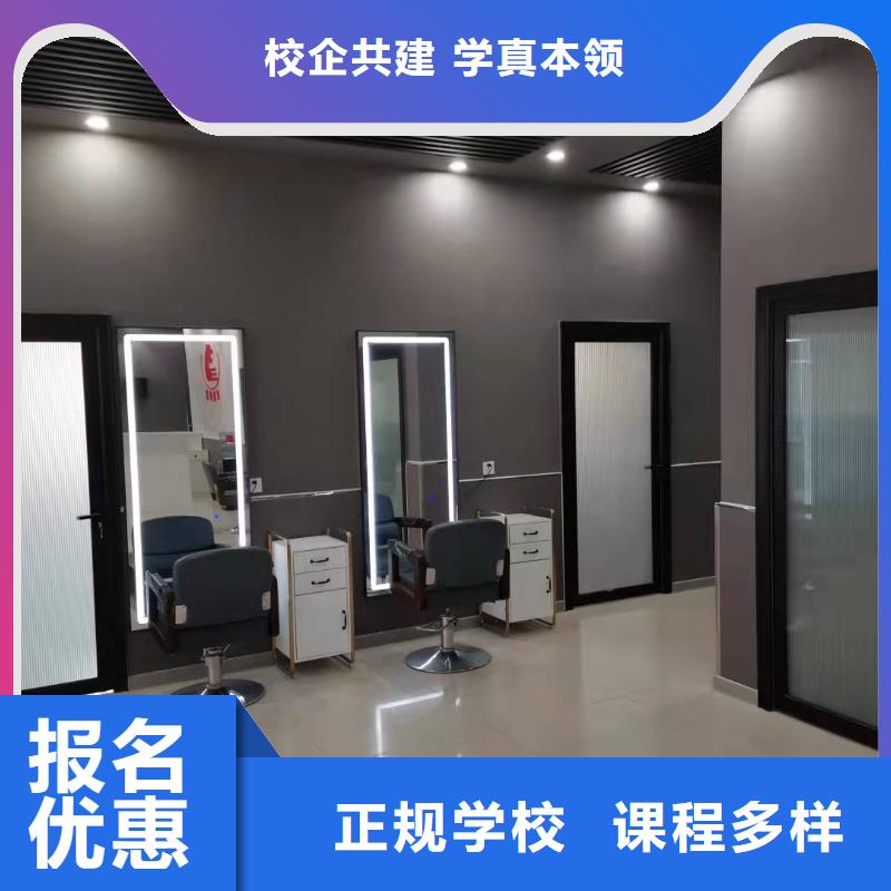 美发培训学校-厨师培训学校手把手教学