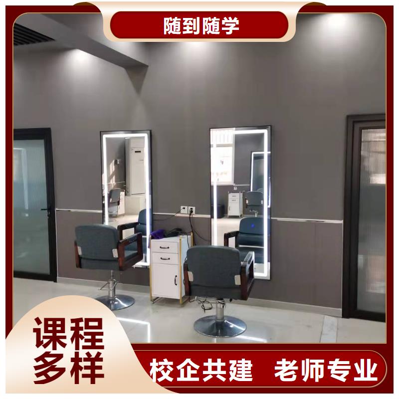 美发培训学校中西糕点烘焙蛋糕培训就业不担心