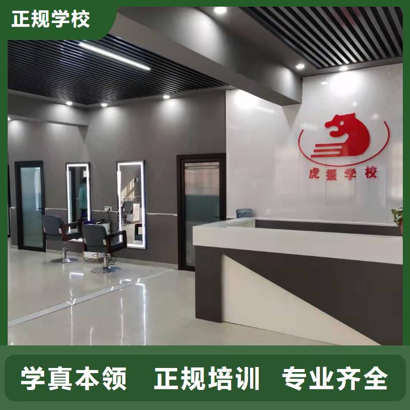 美发培训学校压力管道培训技能+学历