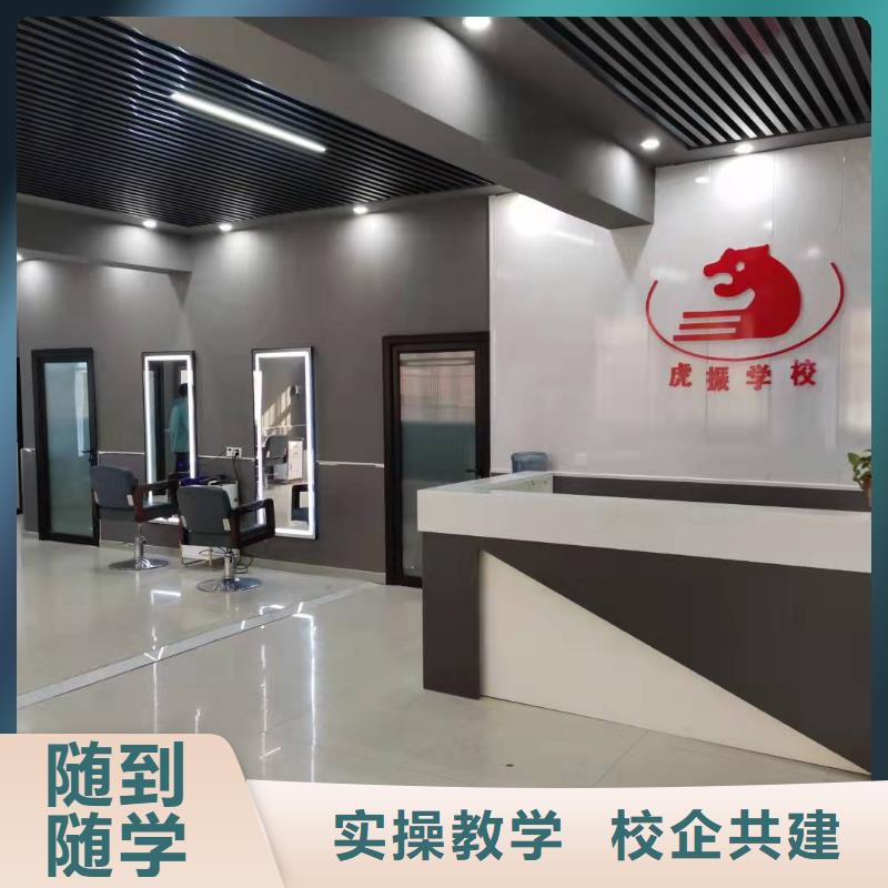 美发培训学校挖掘机铲车技能+学历