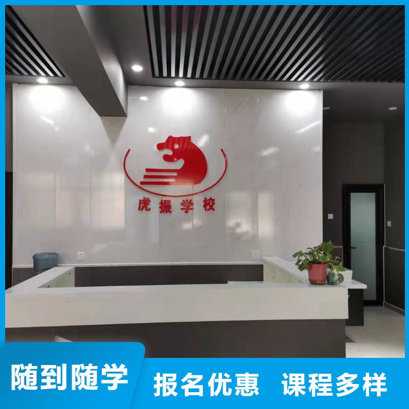 美发培训学校哪个学校能学厨师烹饪理论+实操