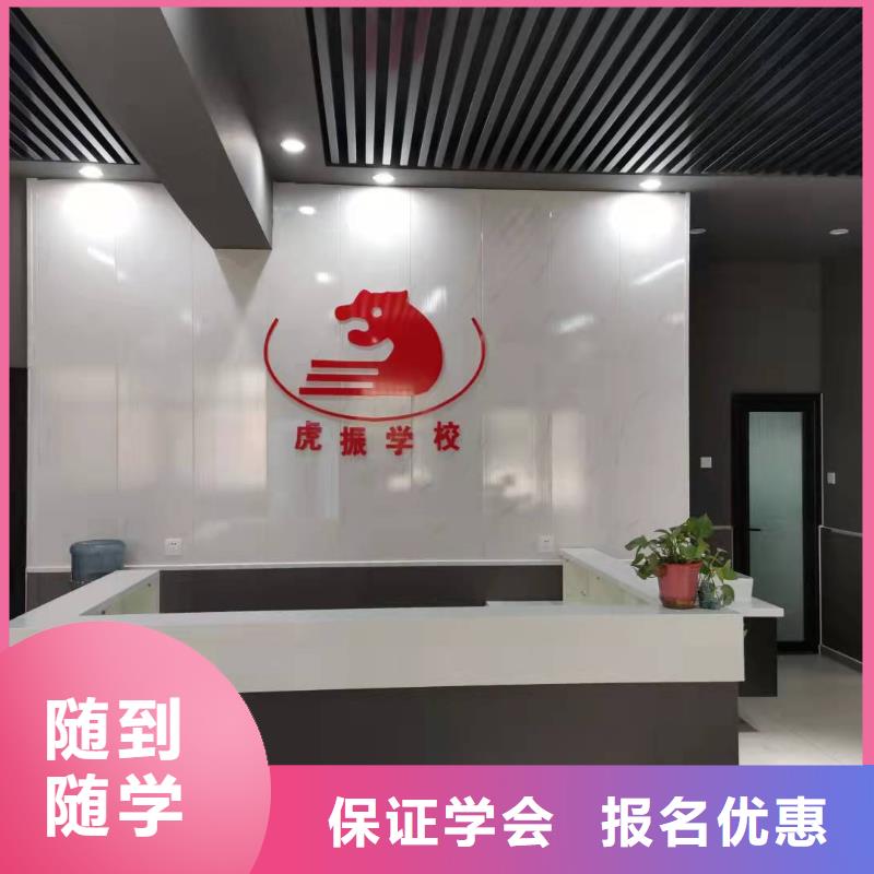 美发培训学校中西糕点烘焙蛋糕培训就业不担心