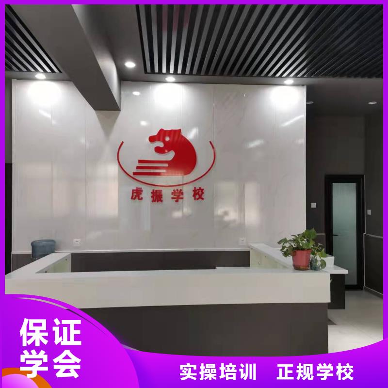 美发培训学校【哪里有挖掘机铲车叉车驾驶学校】实操教学