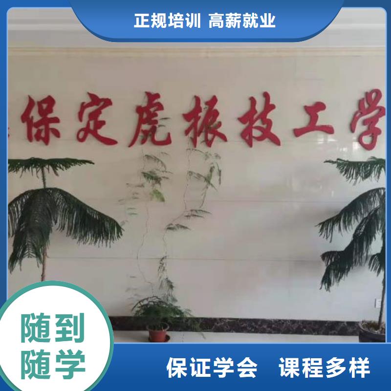 【美发培训学校_哪个学校能学开挖掘机铲车叉车高薪就业】