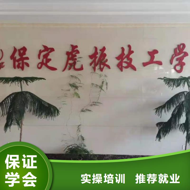 美发培训学校哪个学校能学厨师烹饪理论+实操
