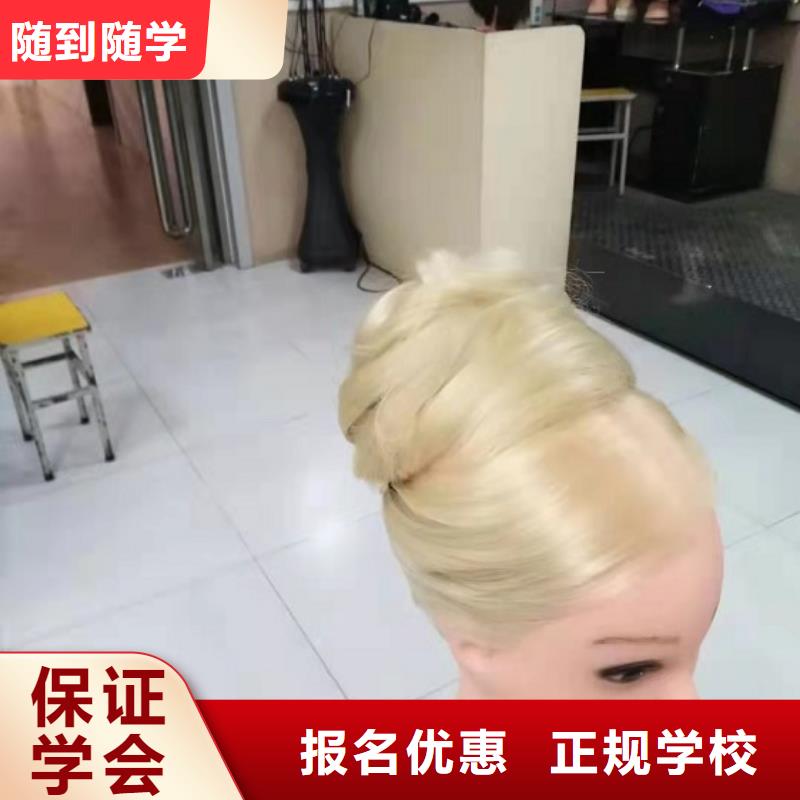 【美发培训学校_哪个学校能学开挖掘机铲车叉车高薪就业】